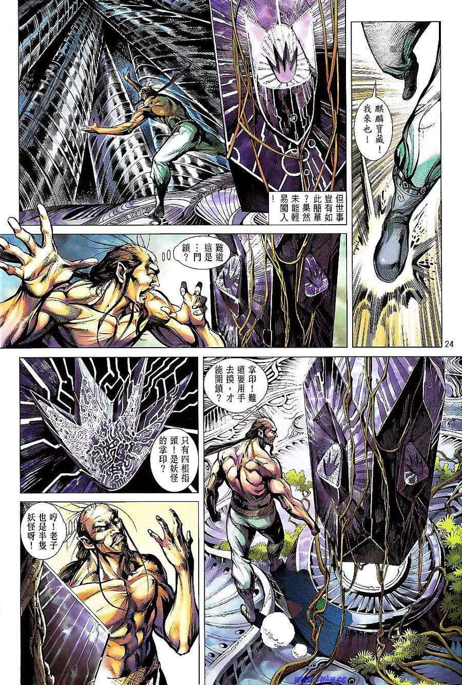 第59话