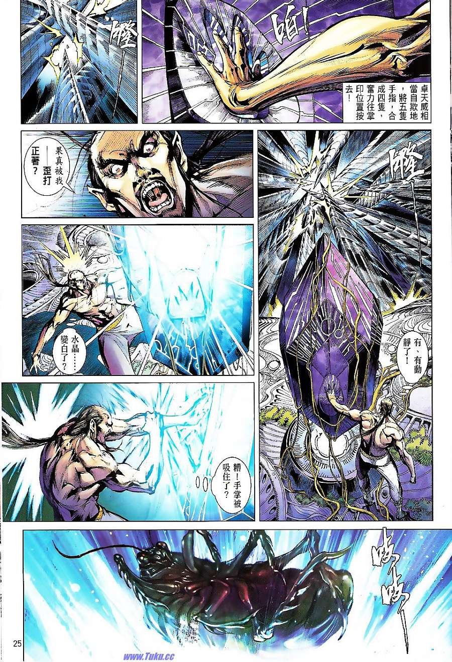 第59话