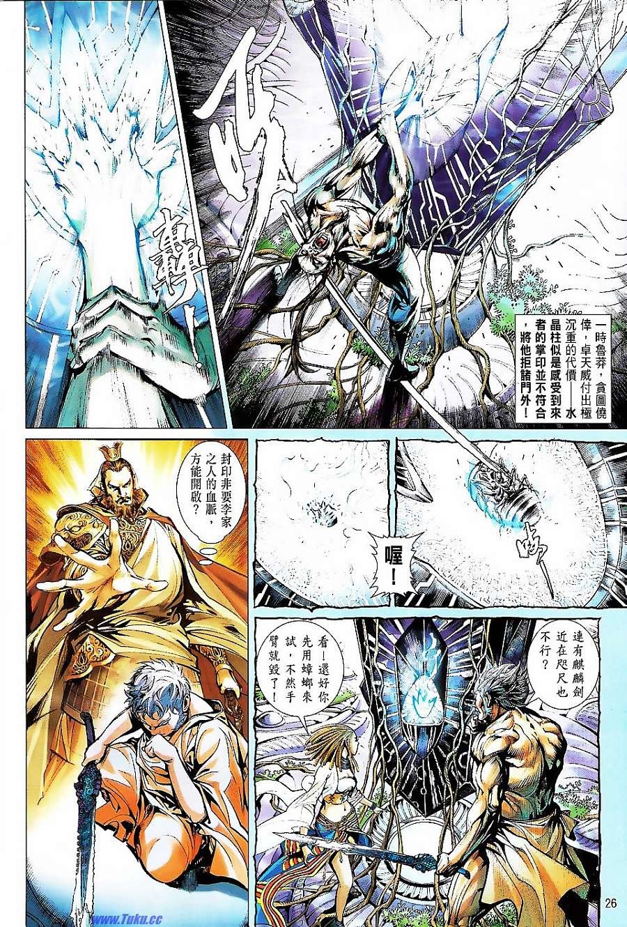 第59话