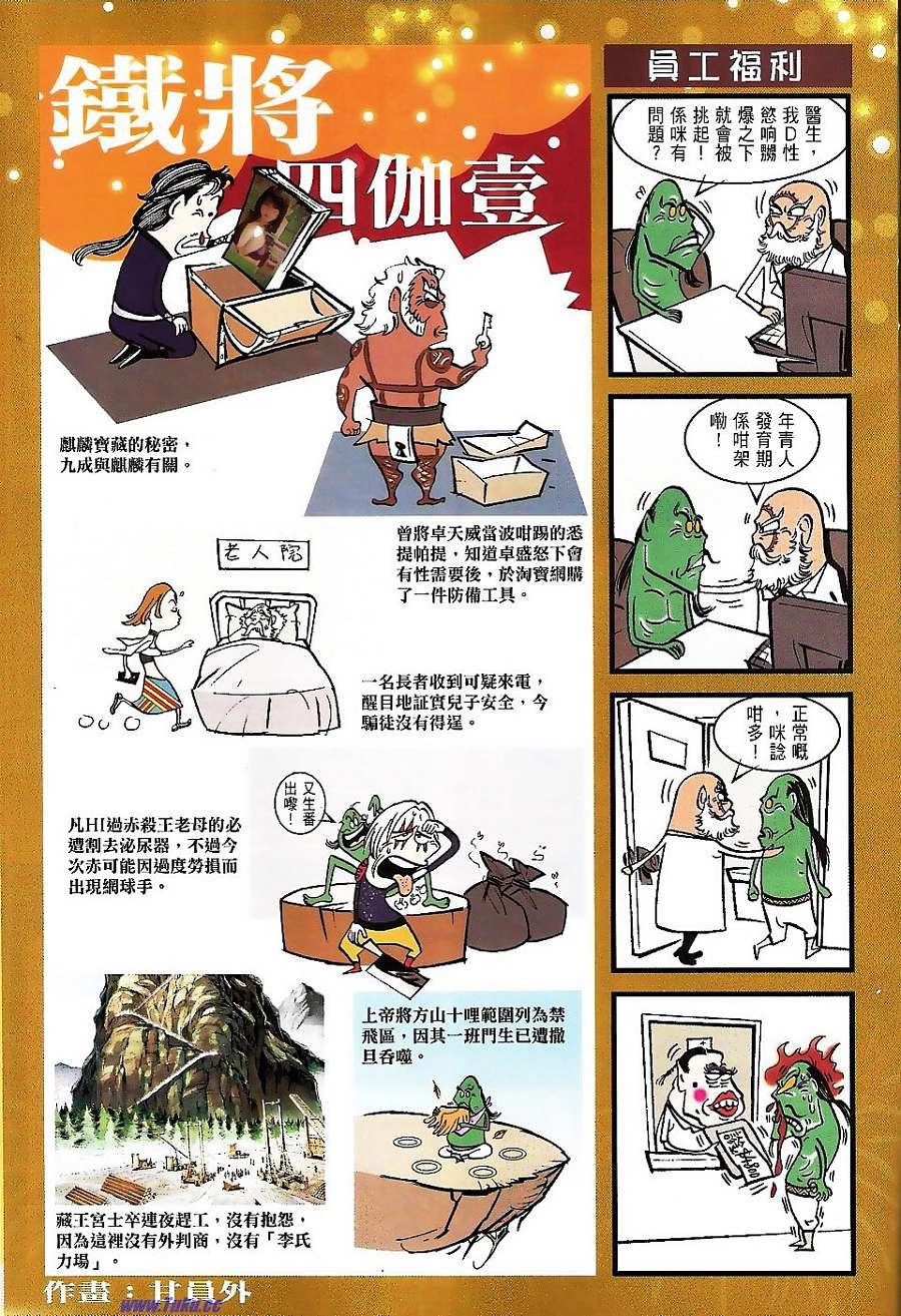 第59话