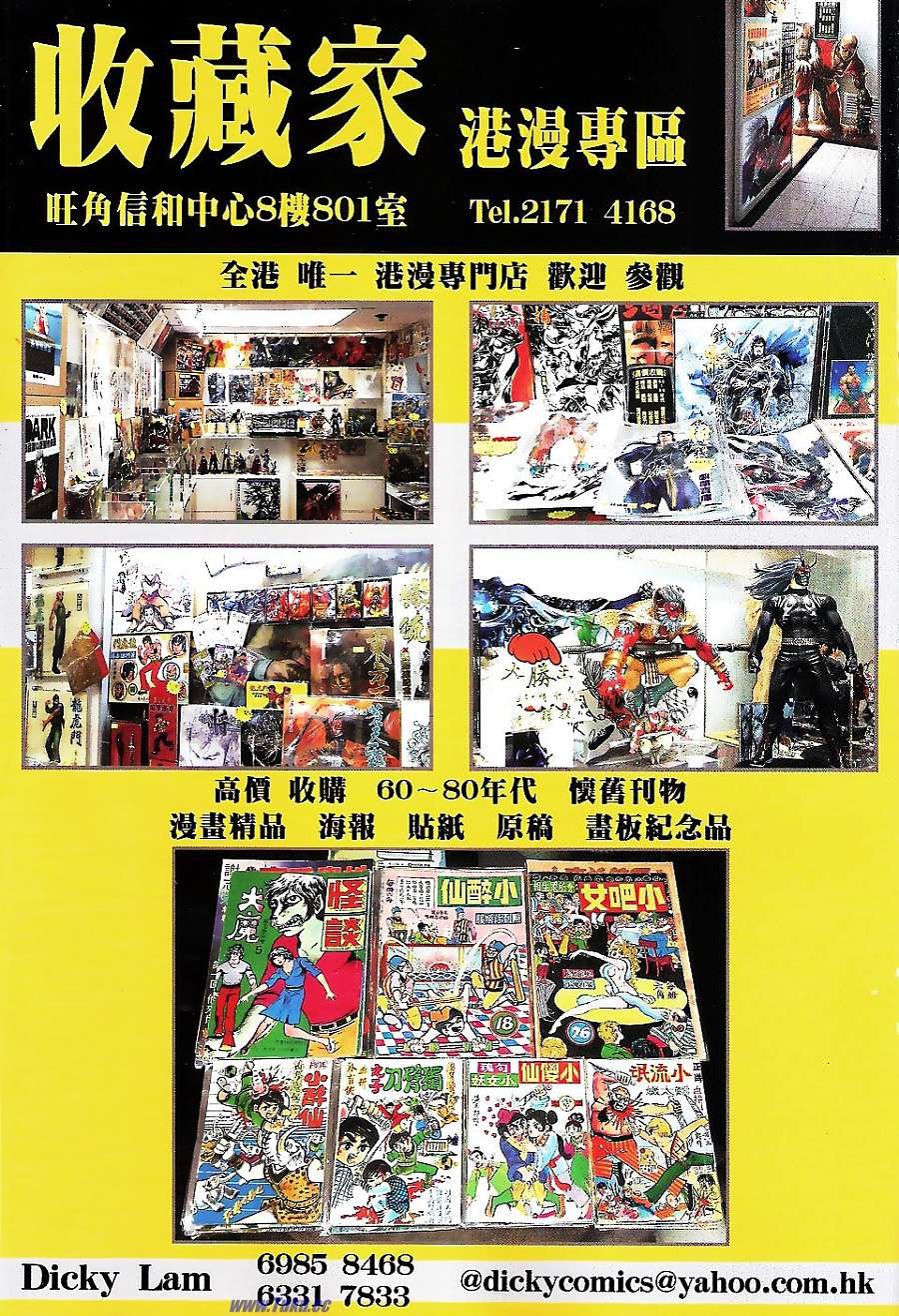 第59话