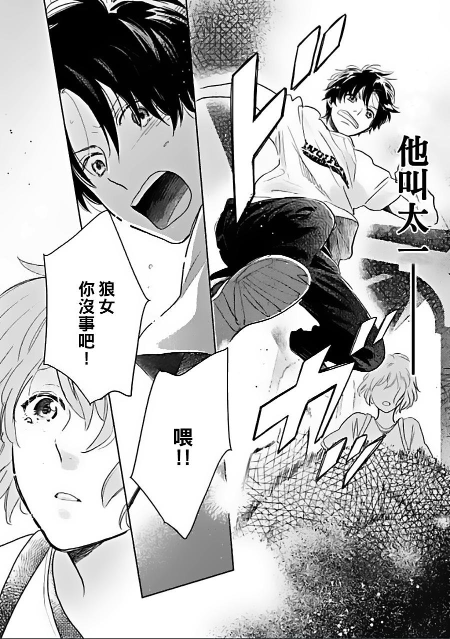 第10话