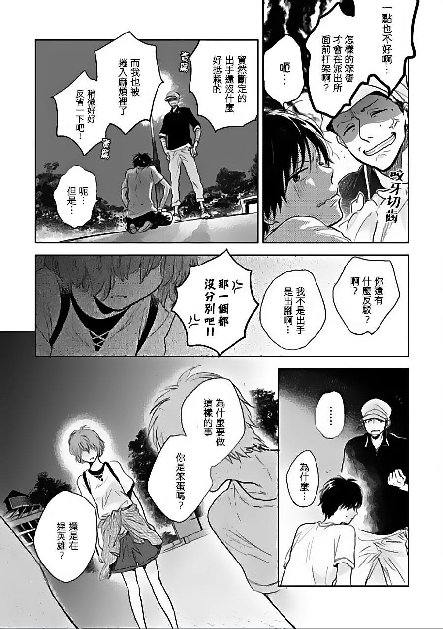 第10话
