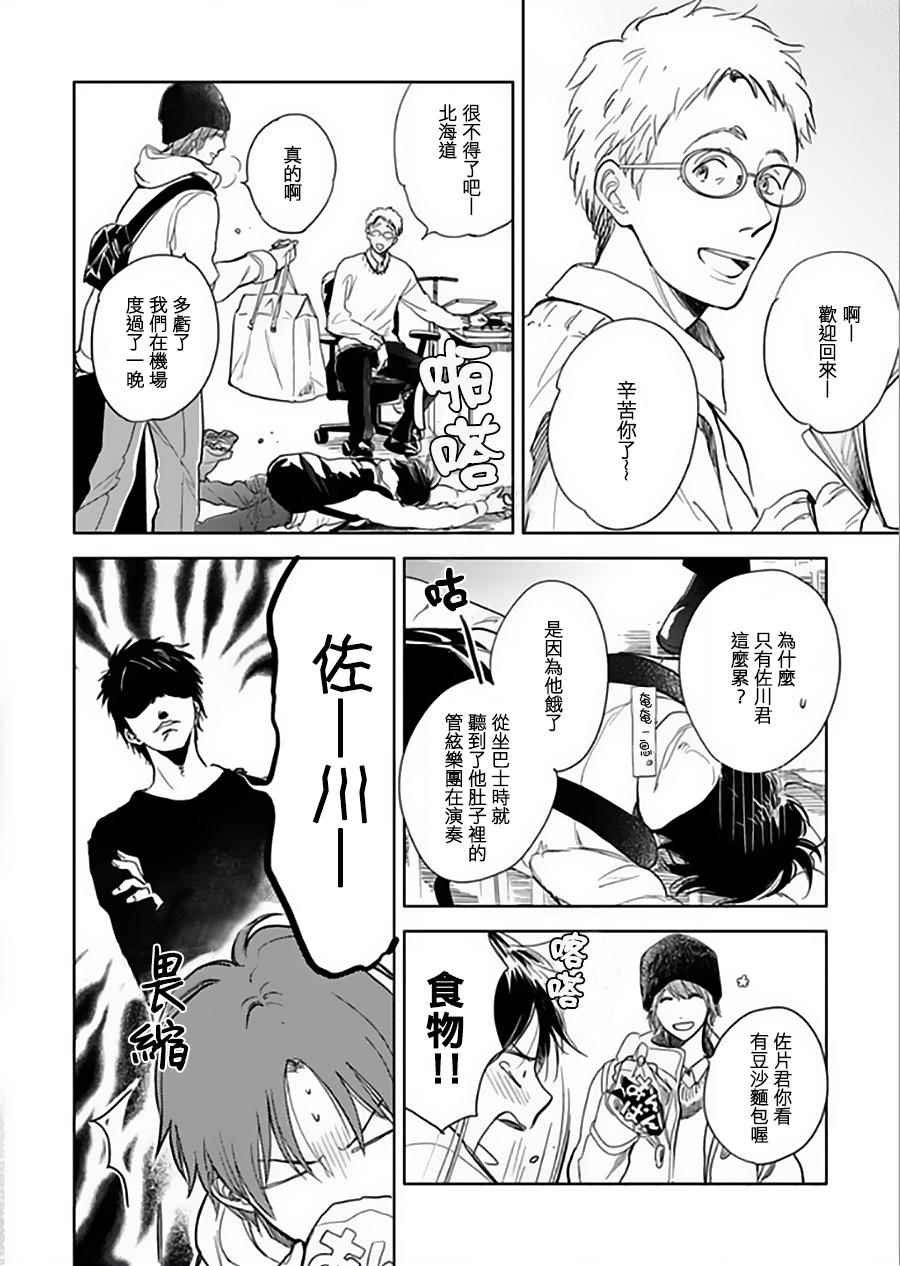 第11话