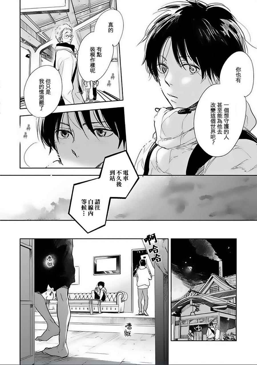 第11话