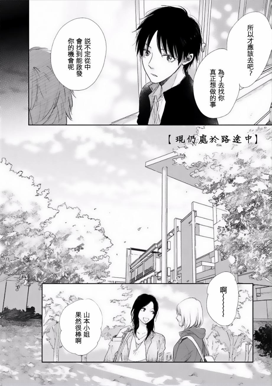 番外01