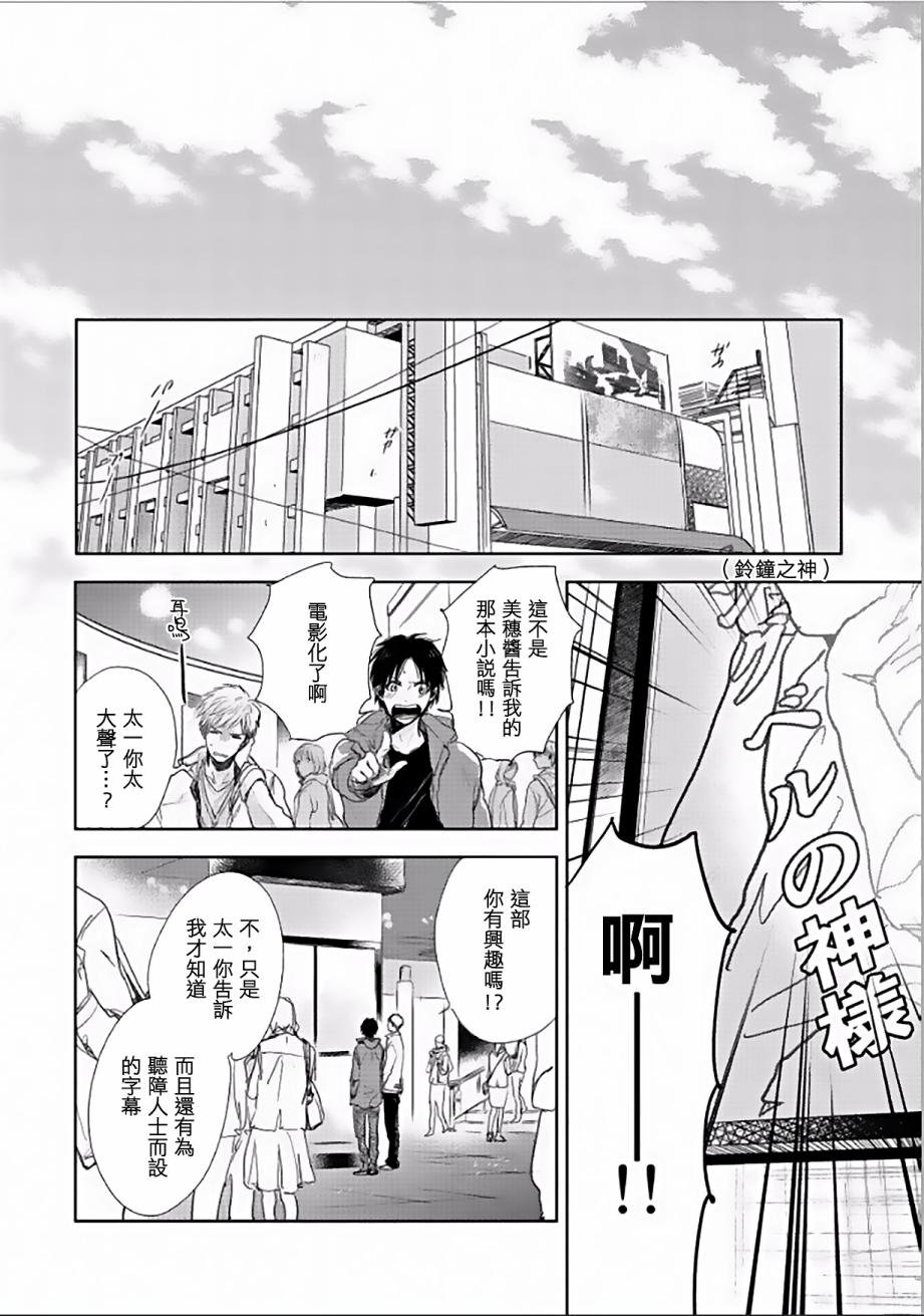 番外01
