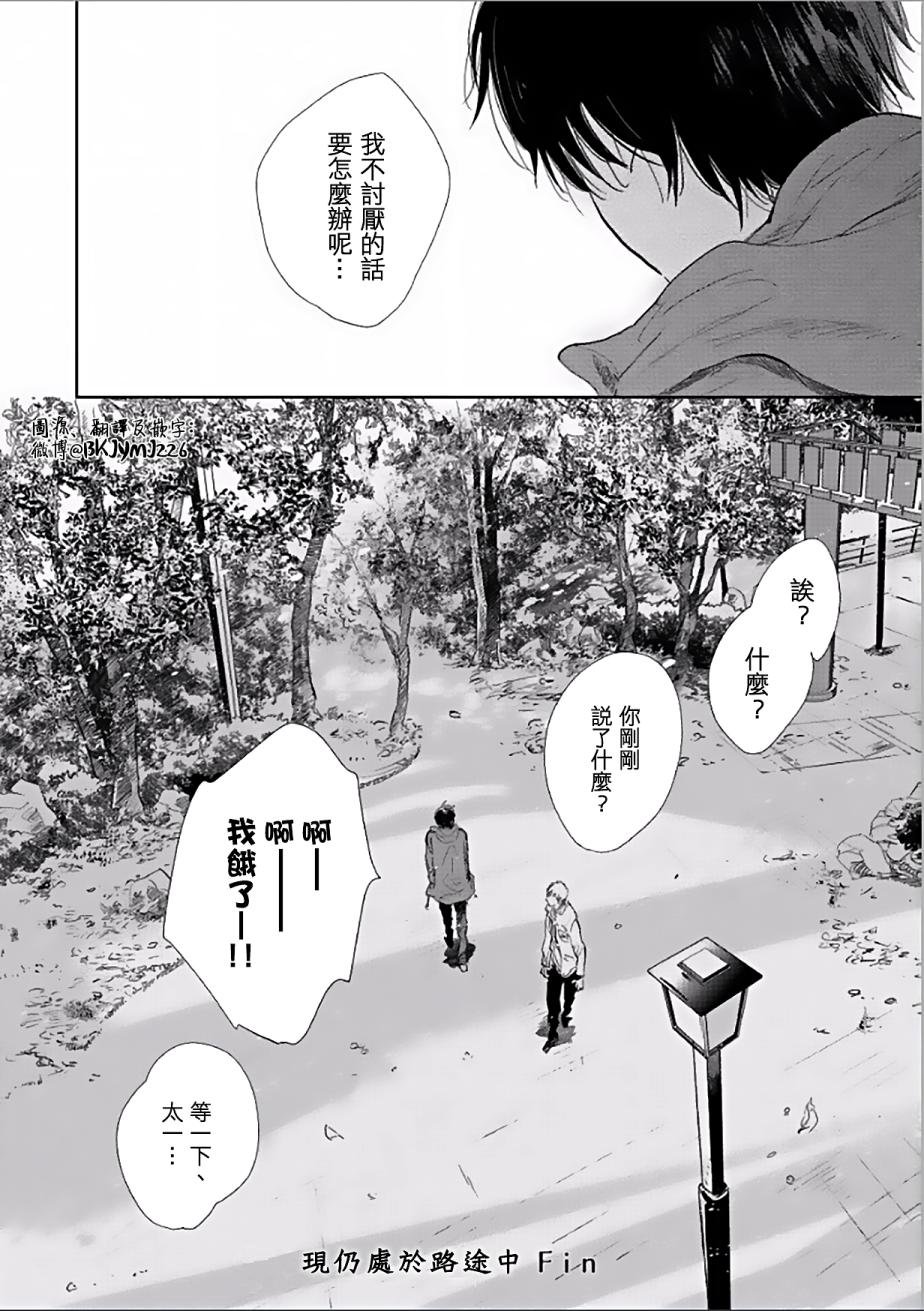 番外01