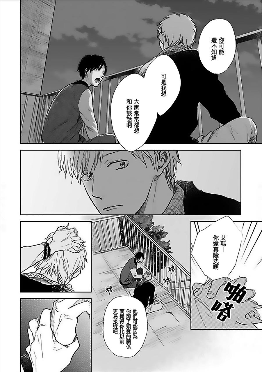 番外02