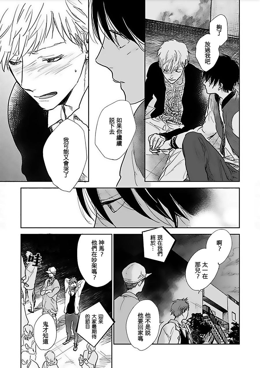 番外02