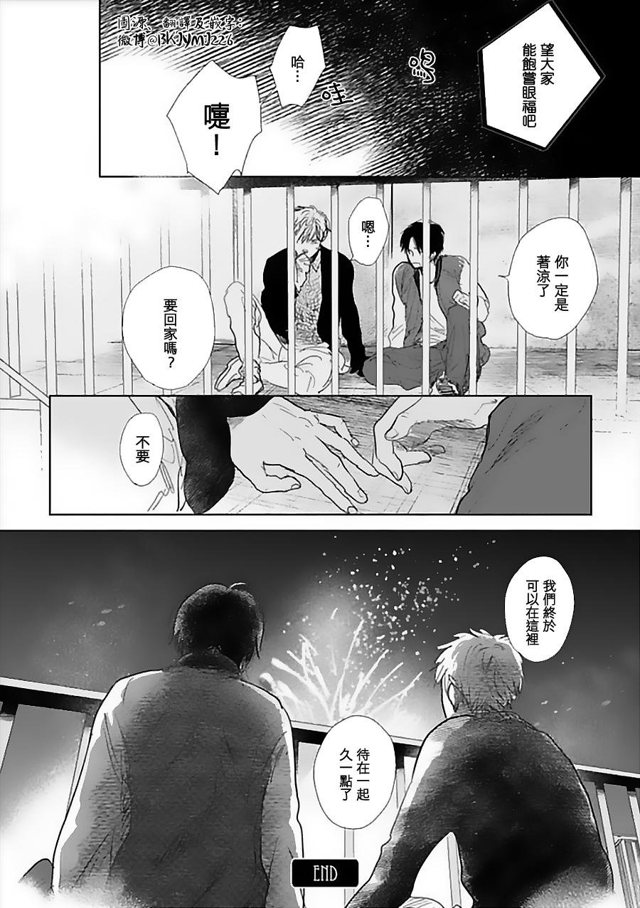 番外02