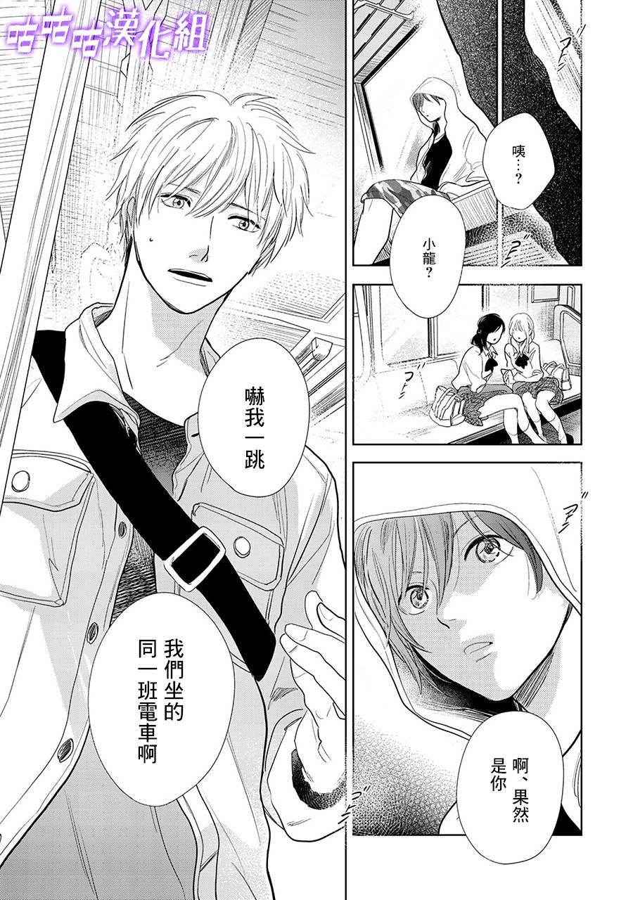 第22话 第三部limit10