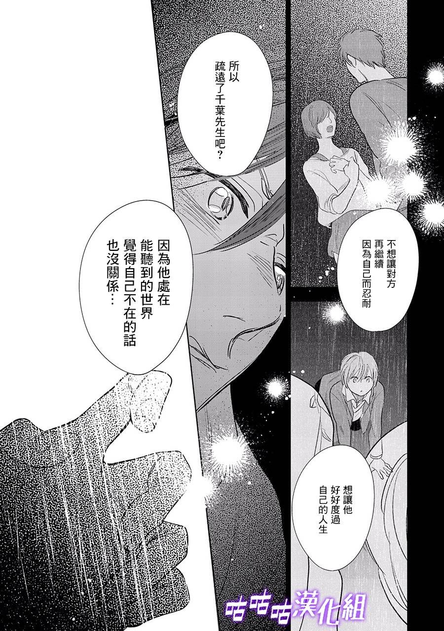 第22话 第三部limit10