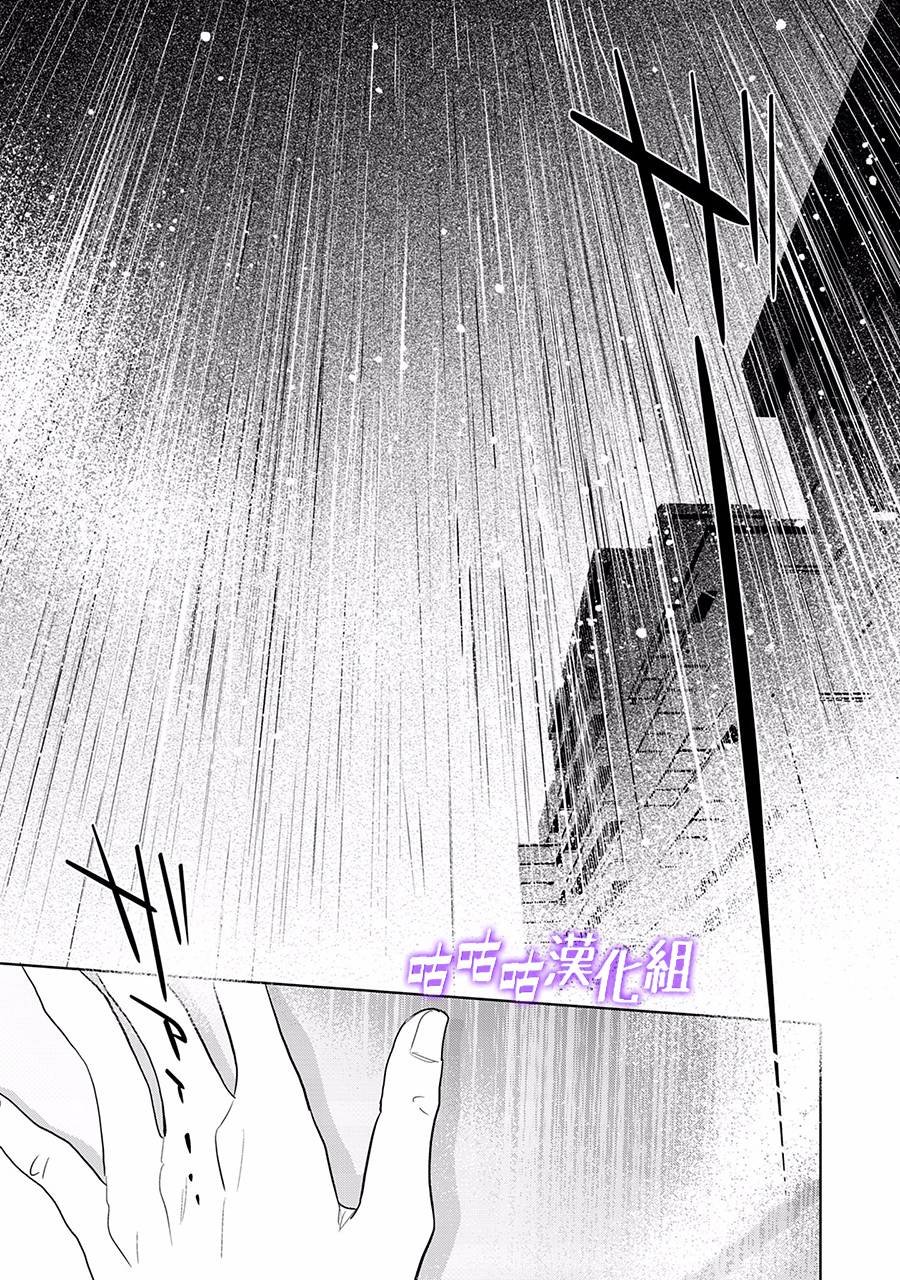第22话 第三部limit10