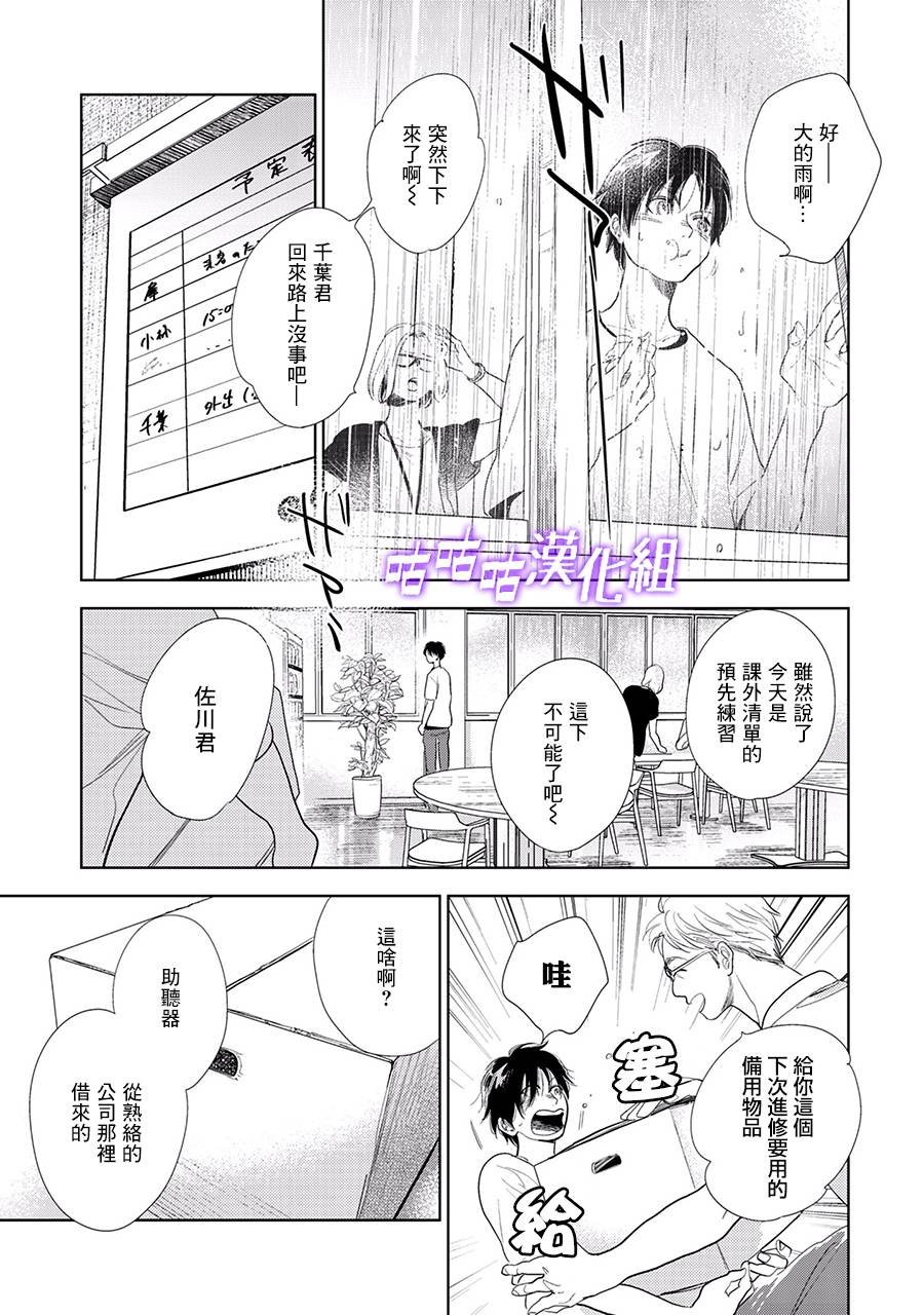 第22话 第三部limit10