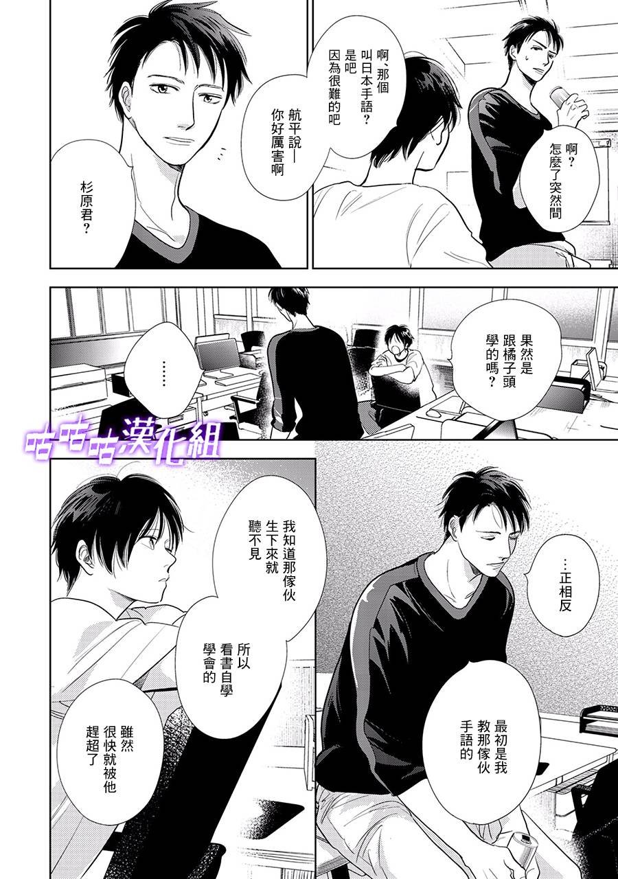 第22话 第三部limit10