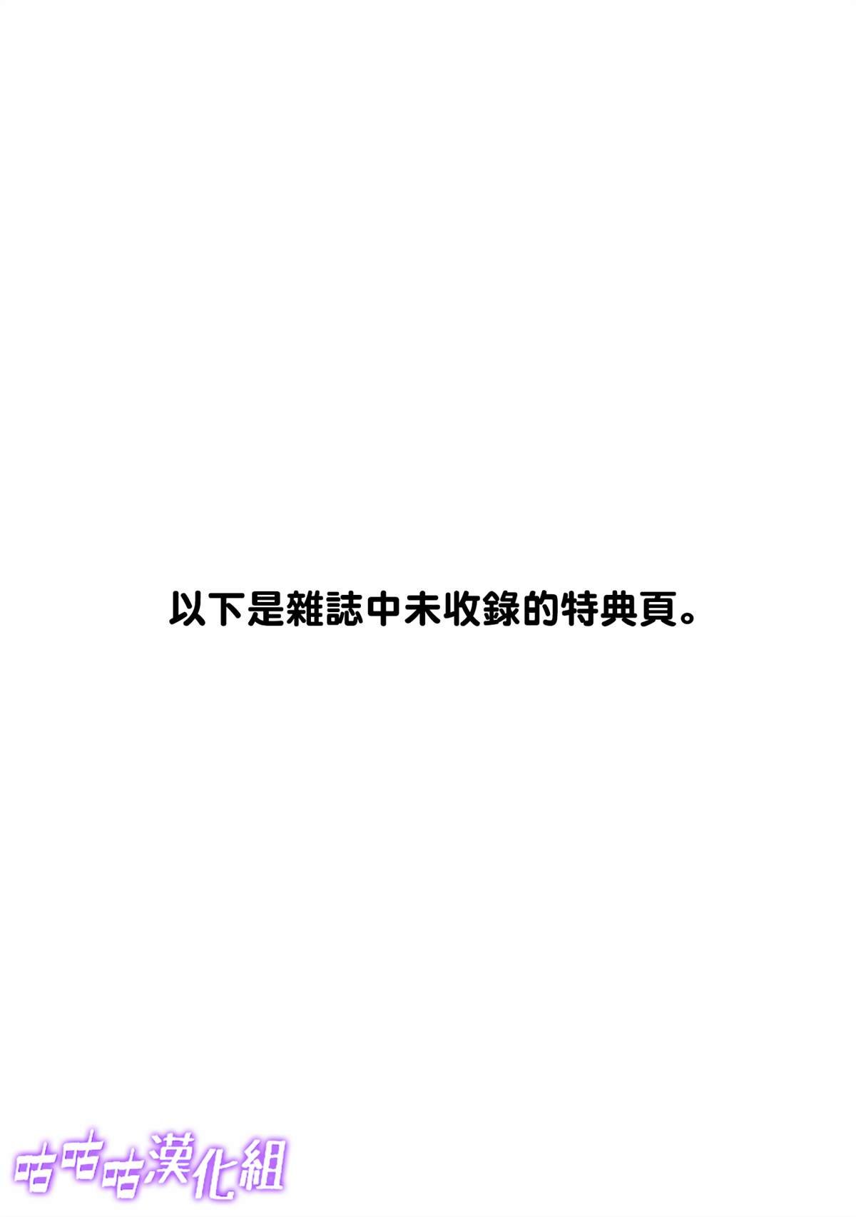 番外