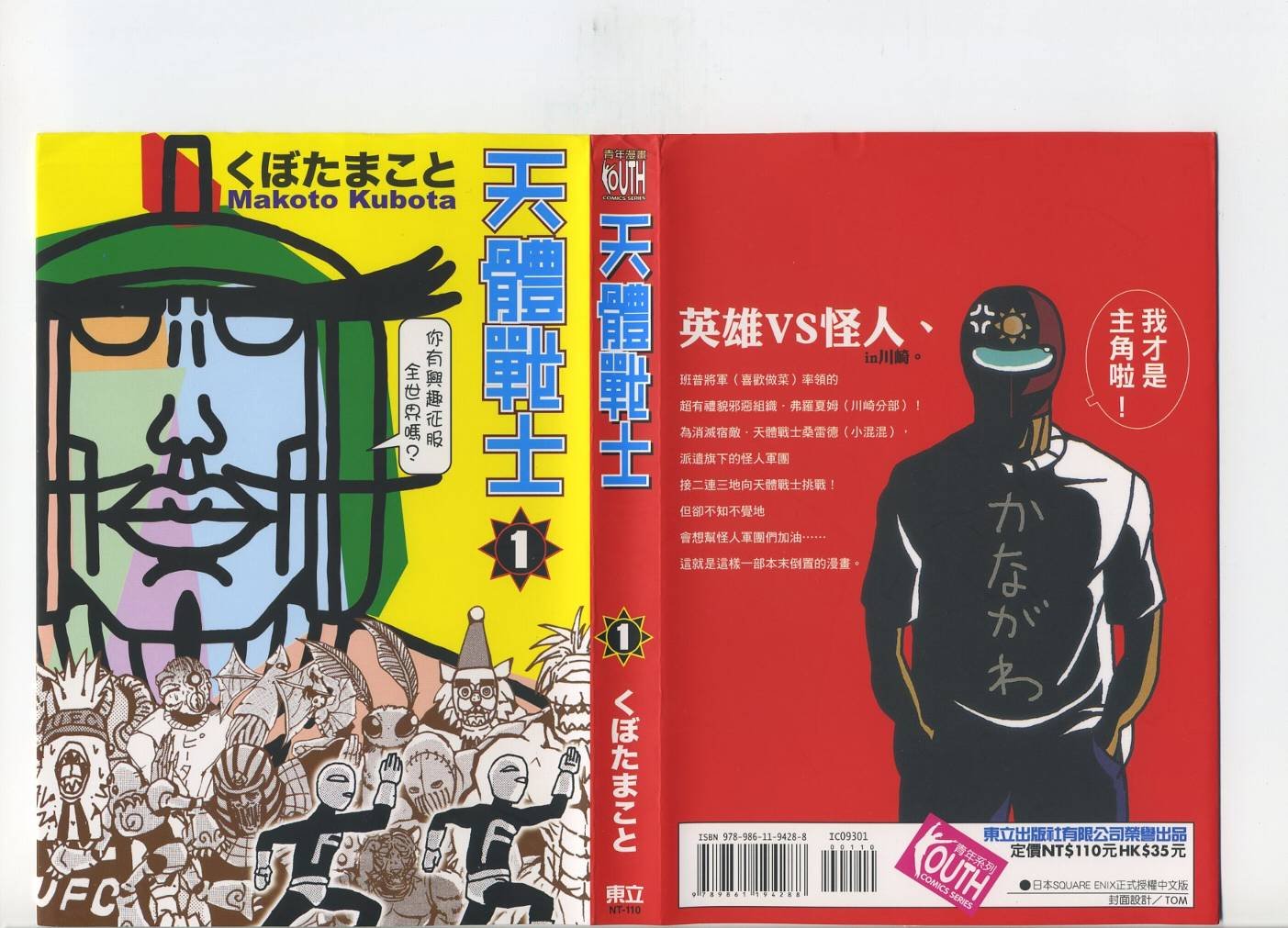 第1卷
