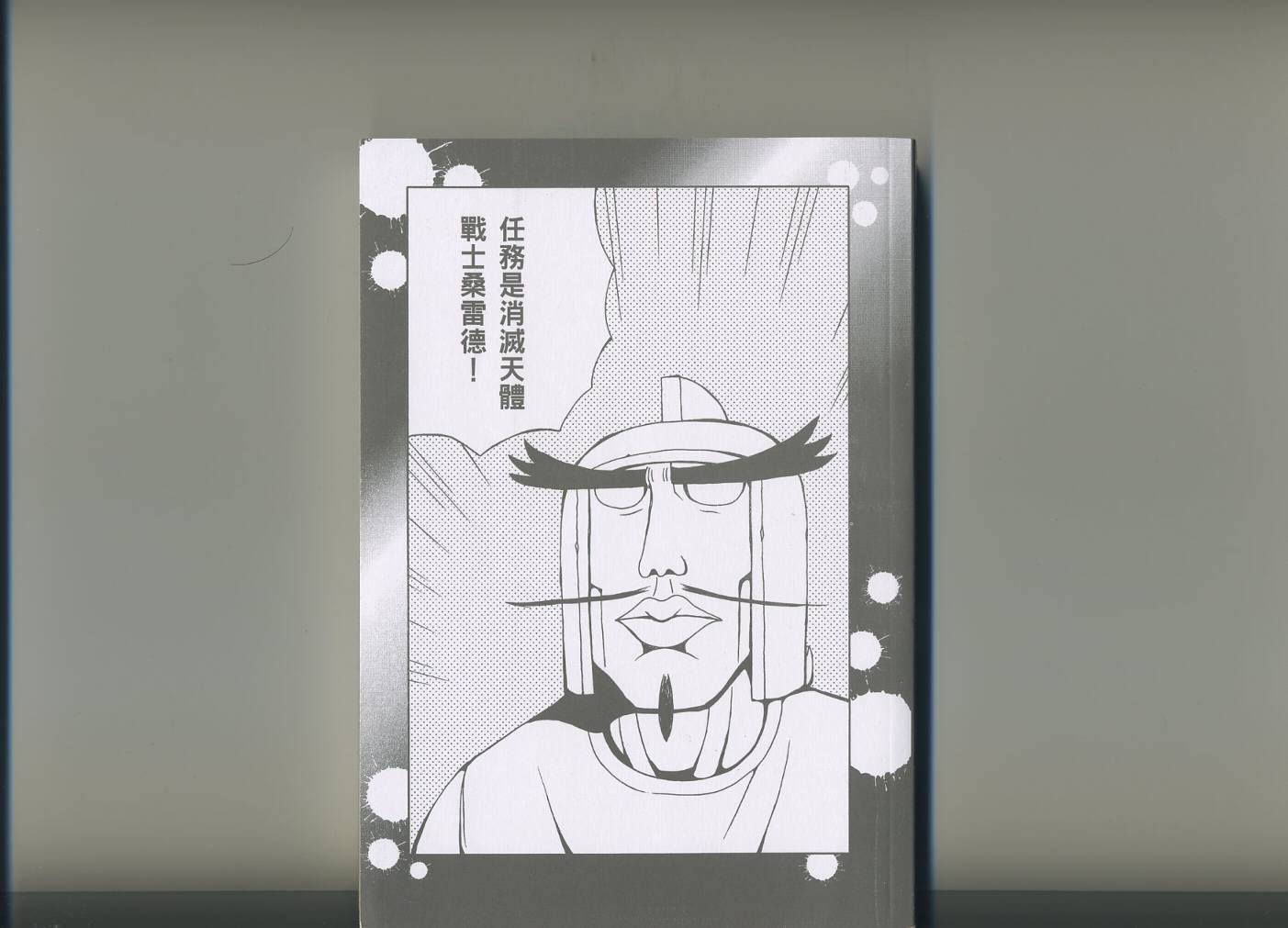 第1卷
