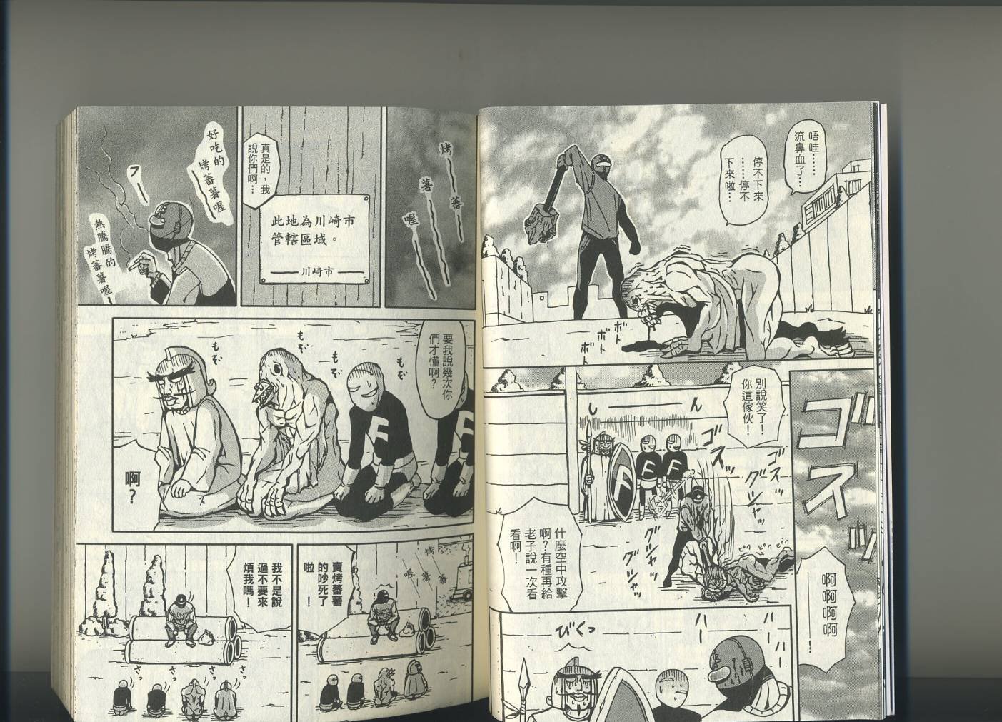 第1卷