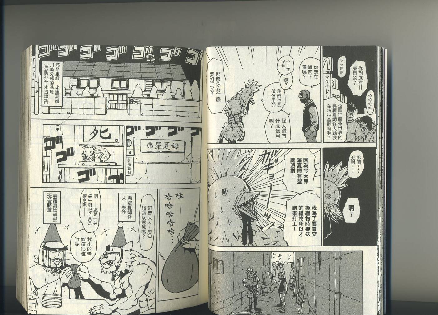 第1卷