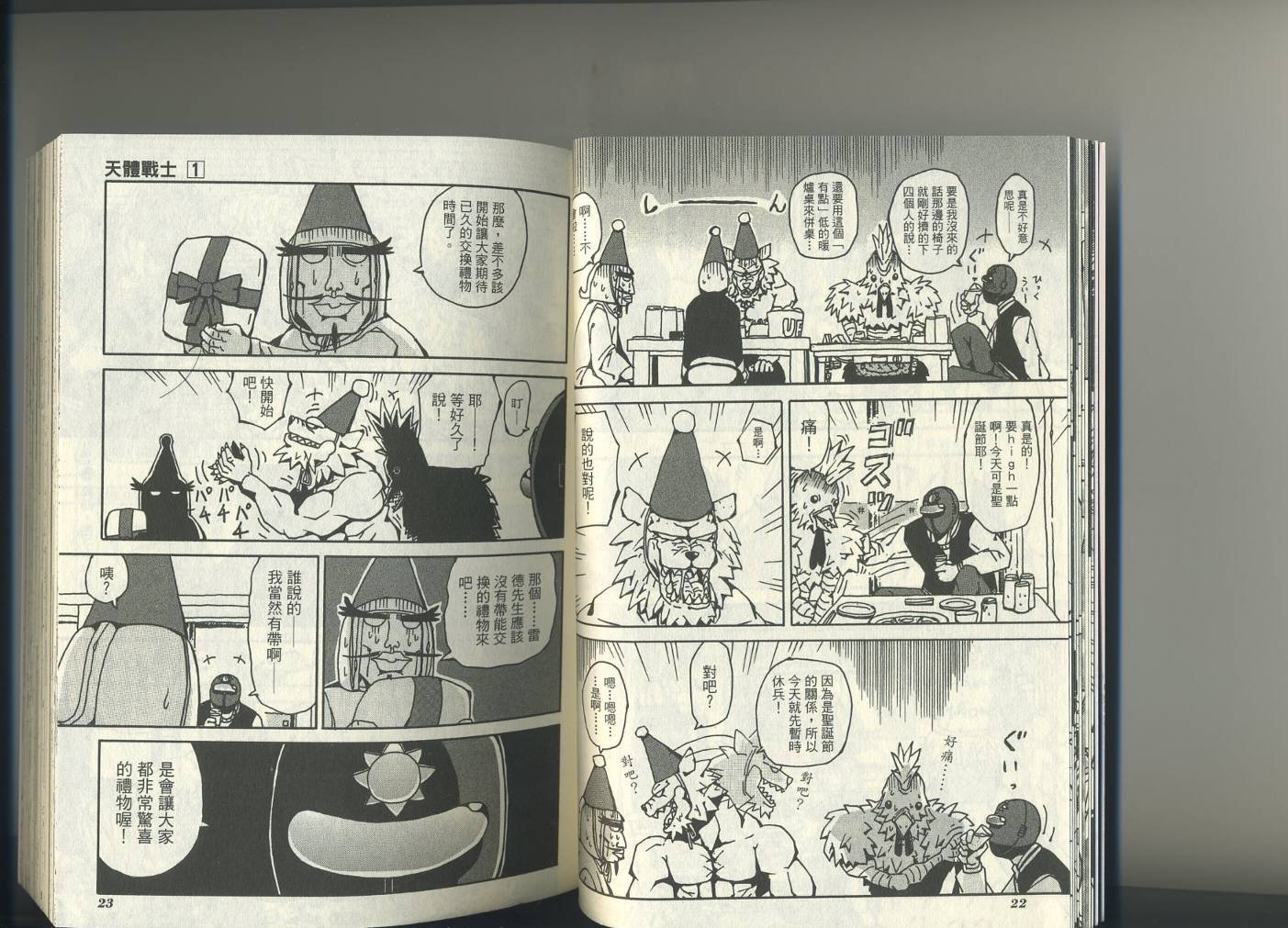 第1卷