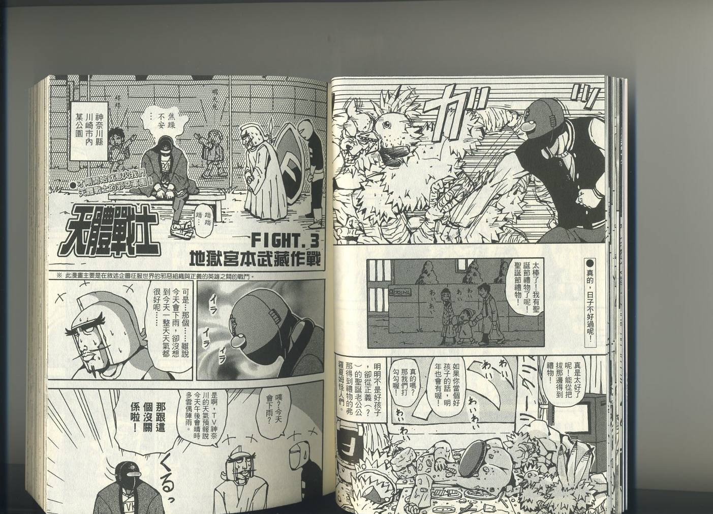 第1卷
