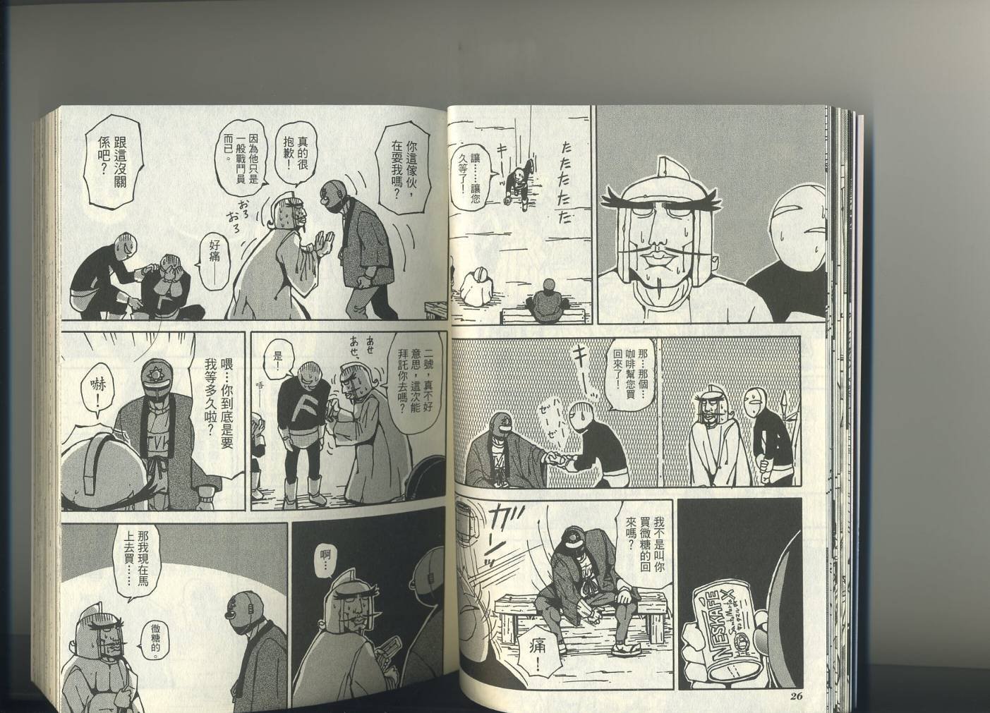 第1卷