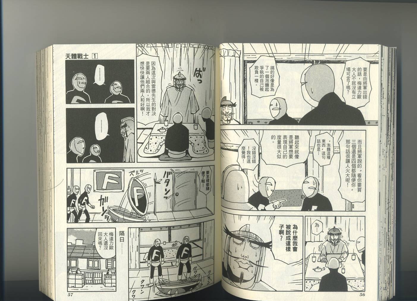 第1卷