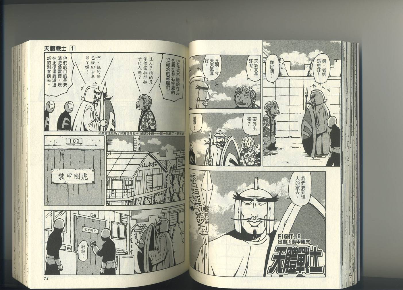 第1卷