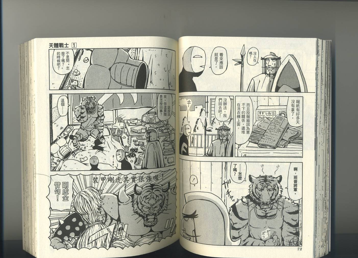 第1卷