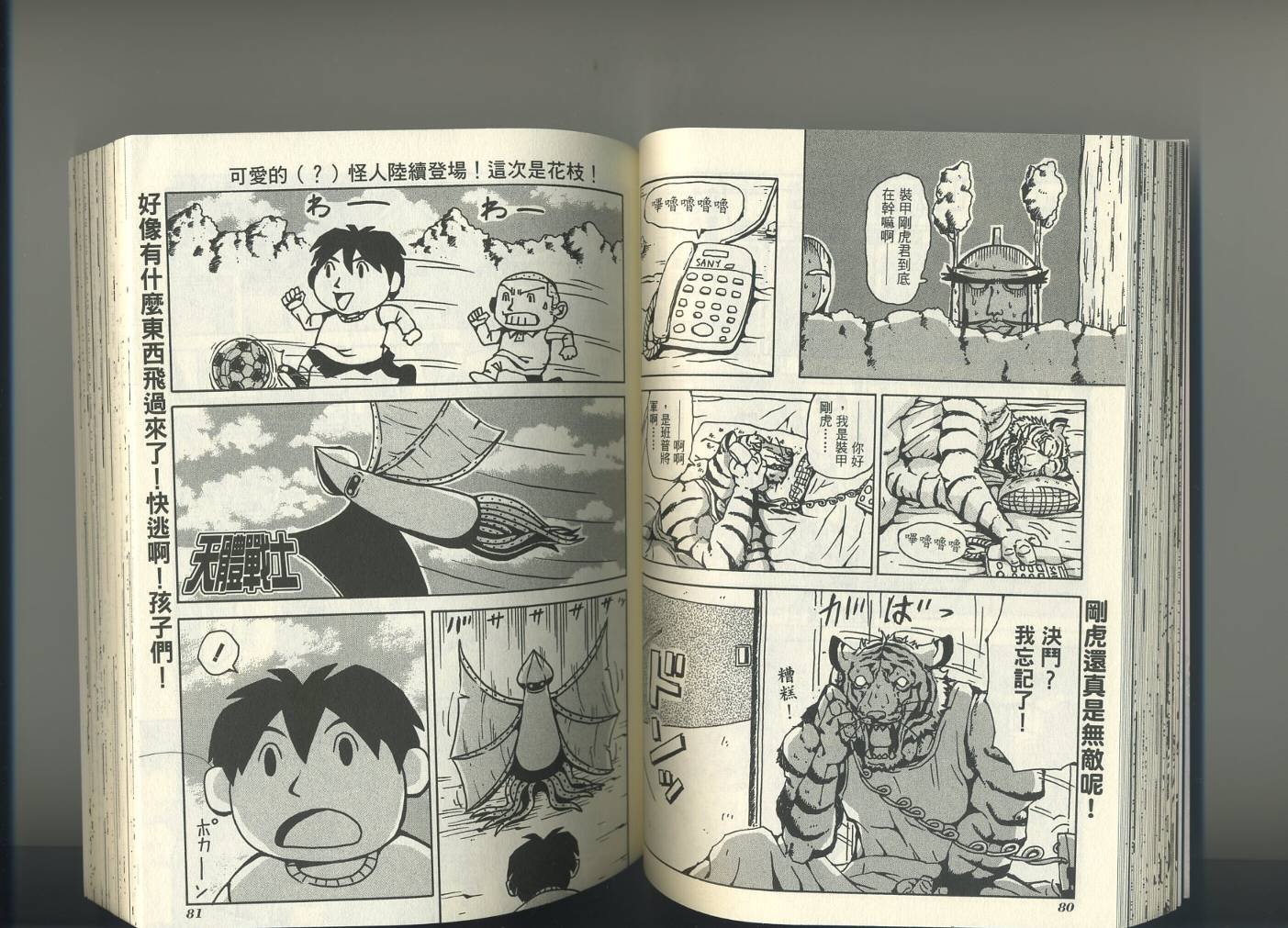 第1卷