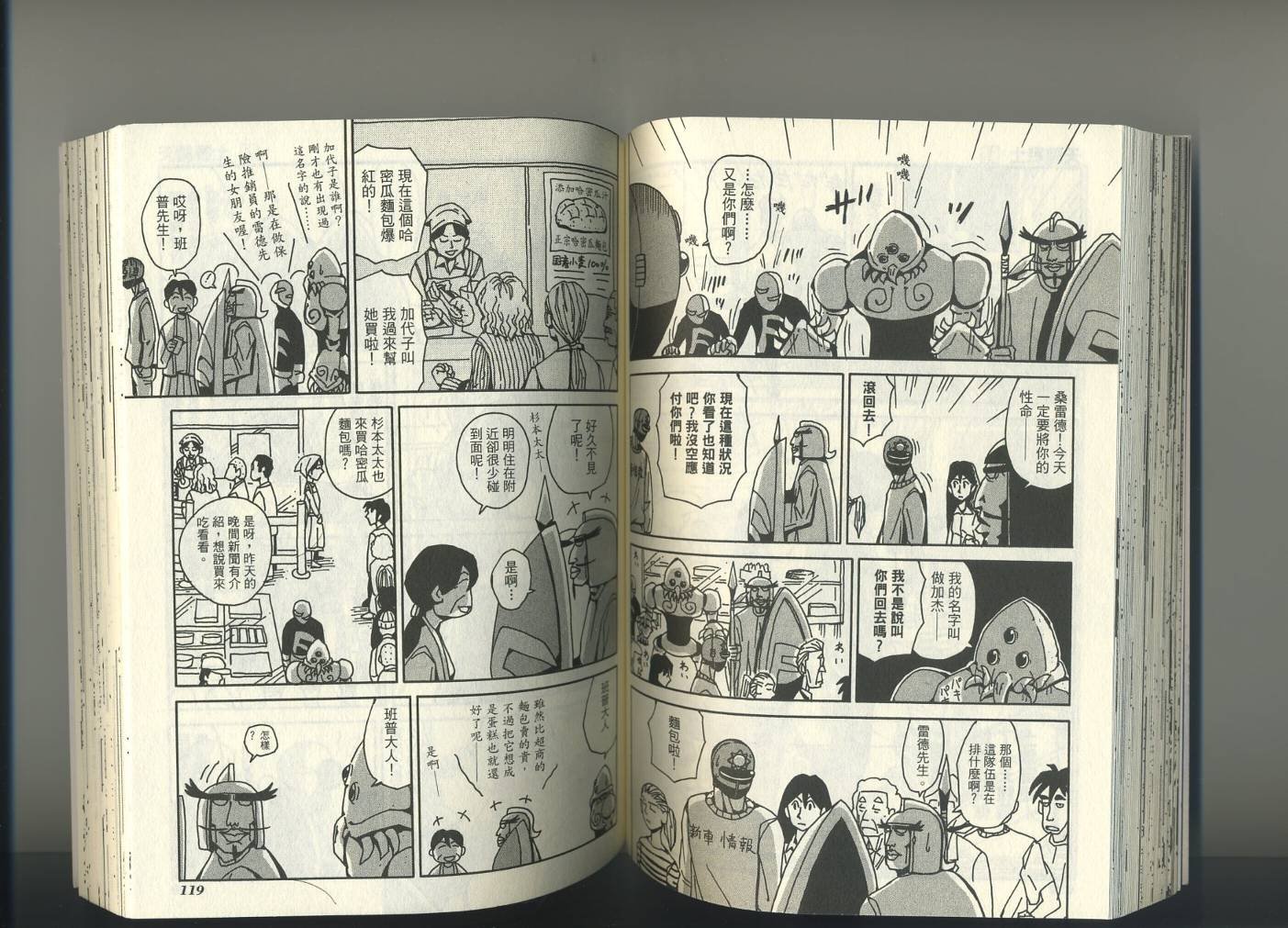 第1卷