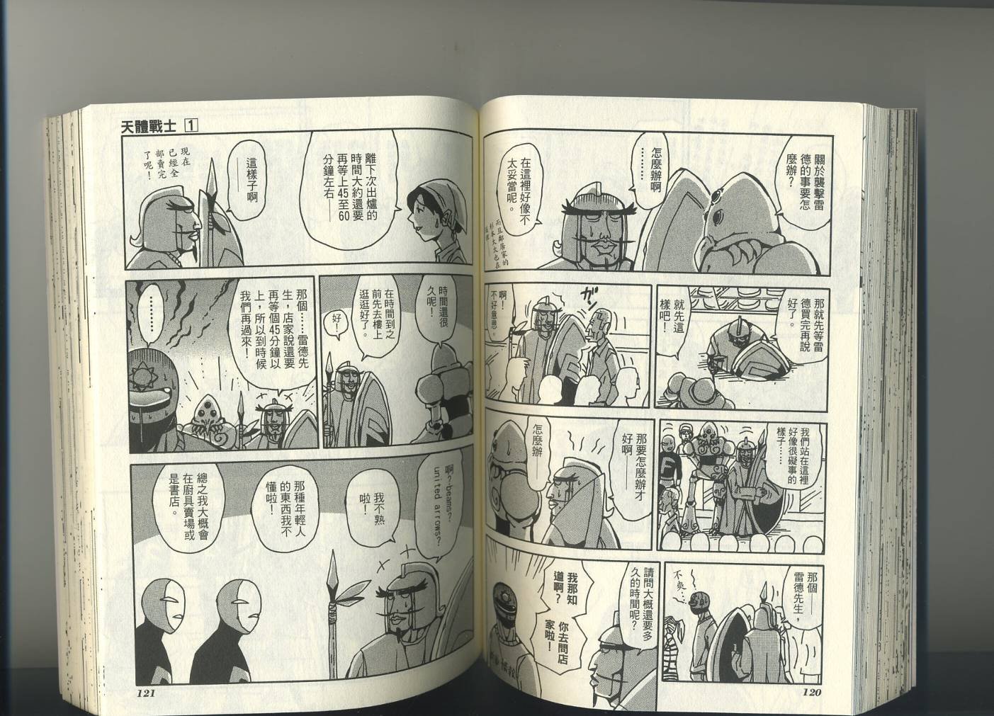 第1卷