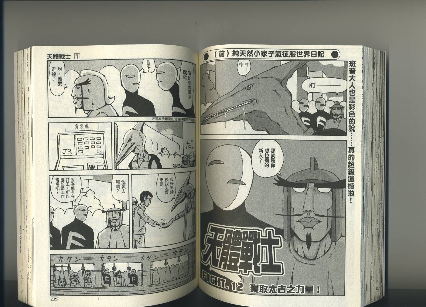 第1卷