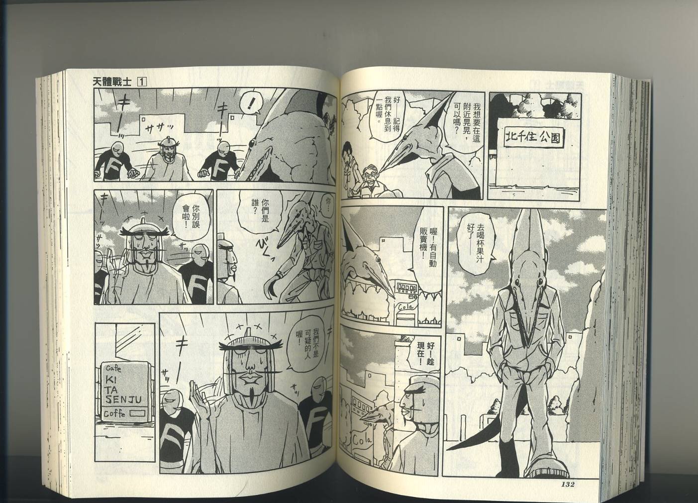 第1卷