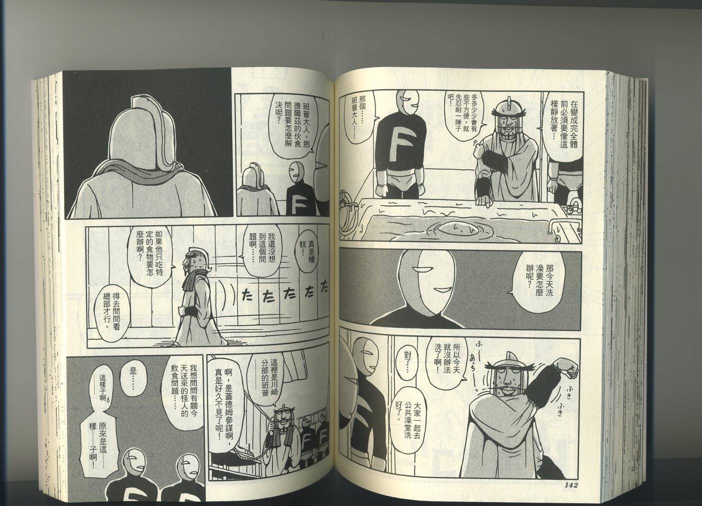 第1卷