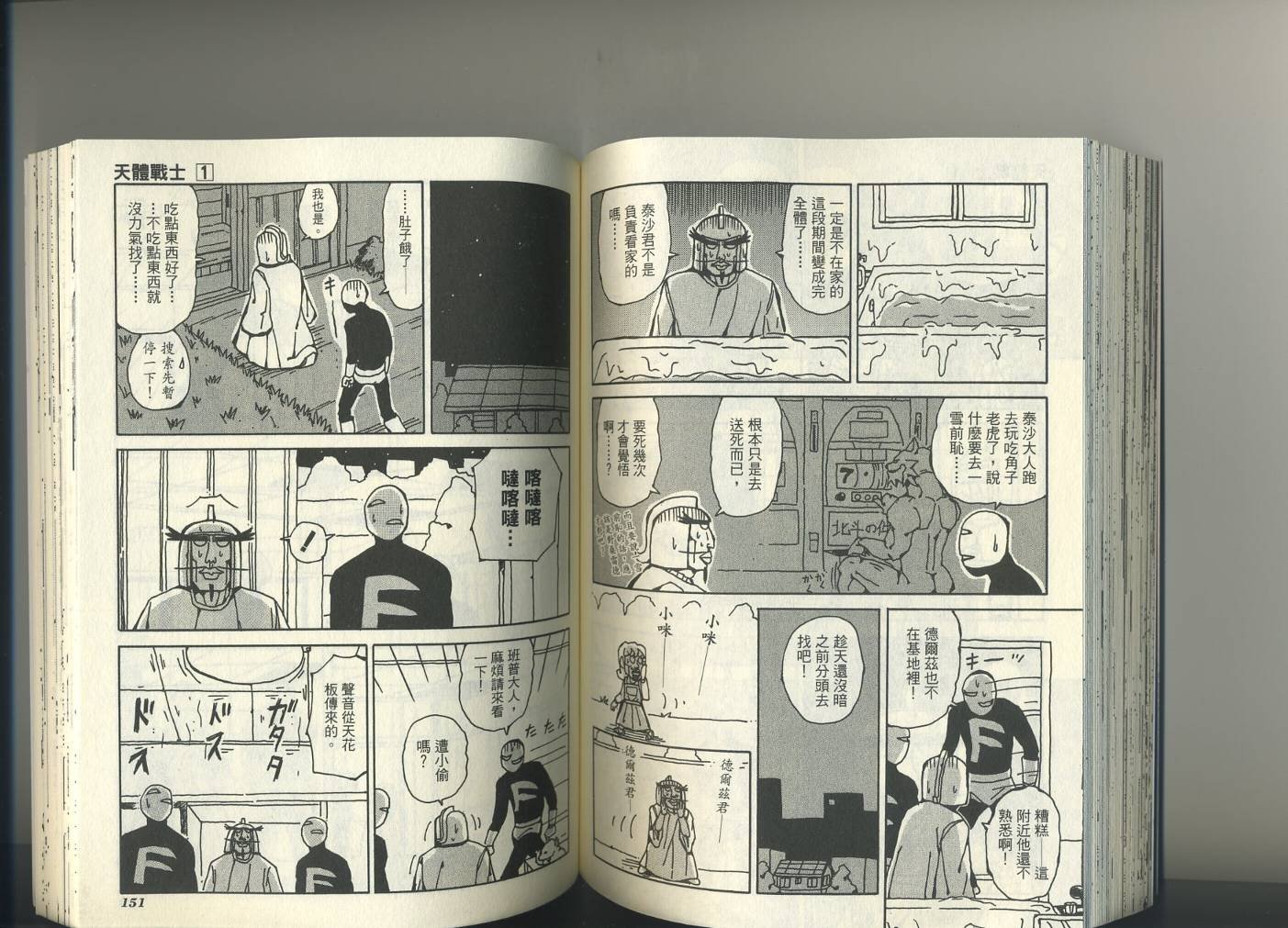 第1卷