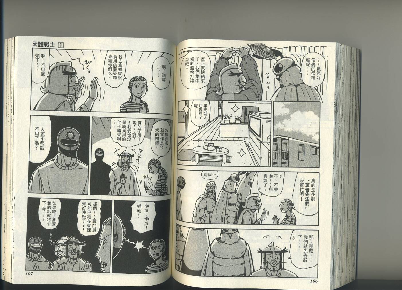 第1卷