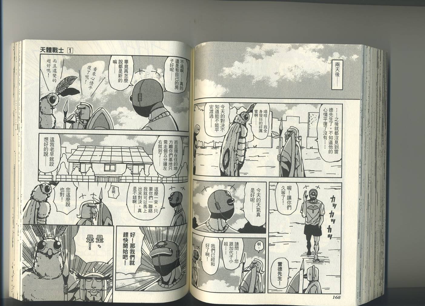 第1卷