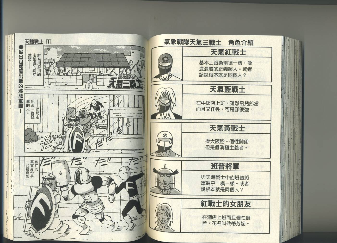 第1卷