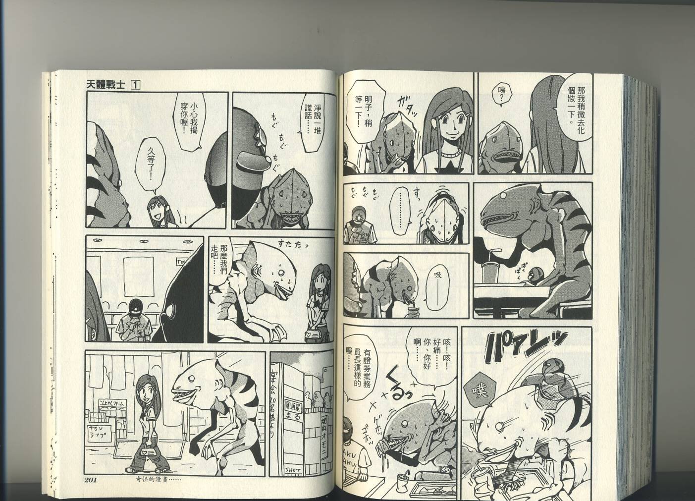 第1卷