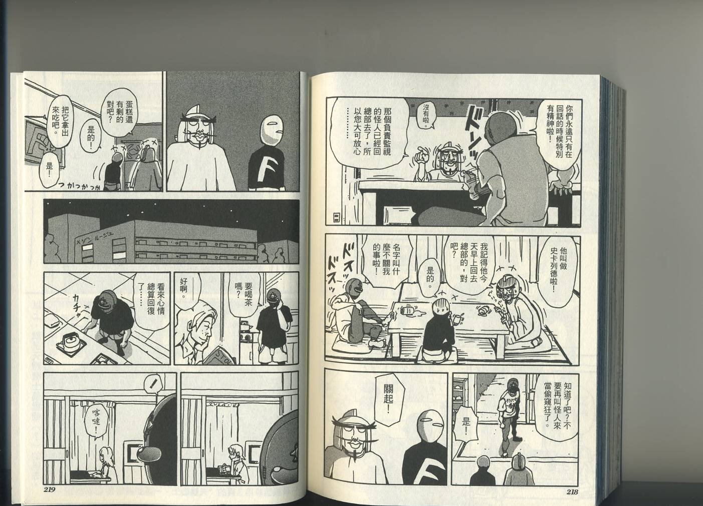 第1卷