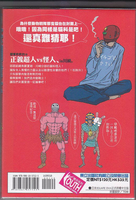 第10卷