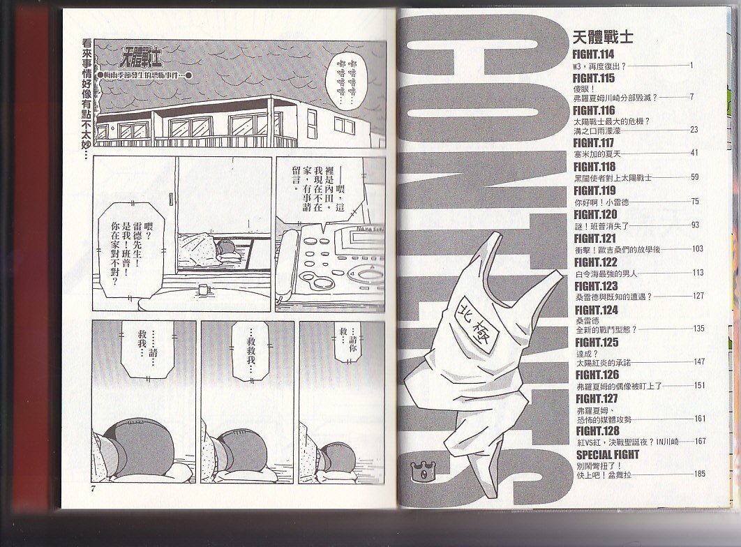 第10卷