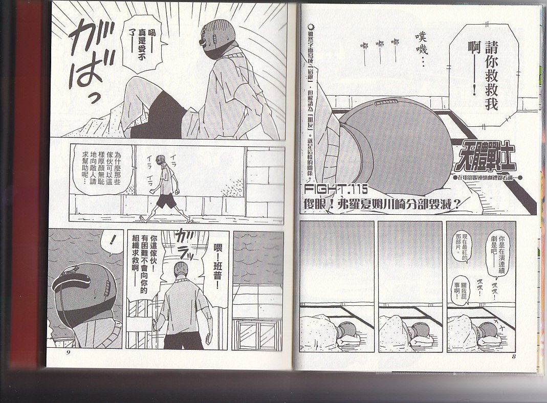 第10卷