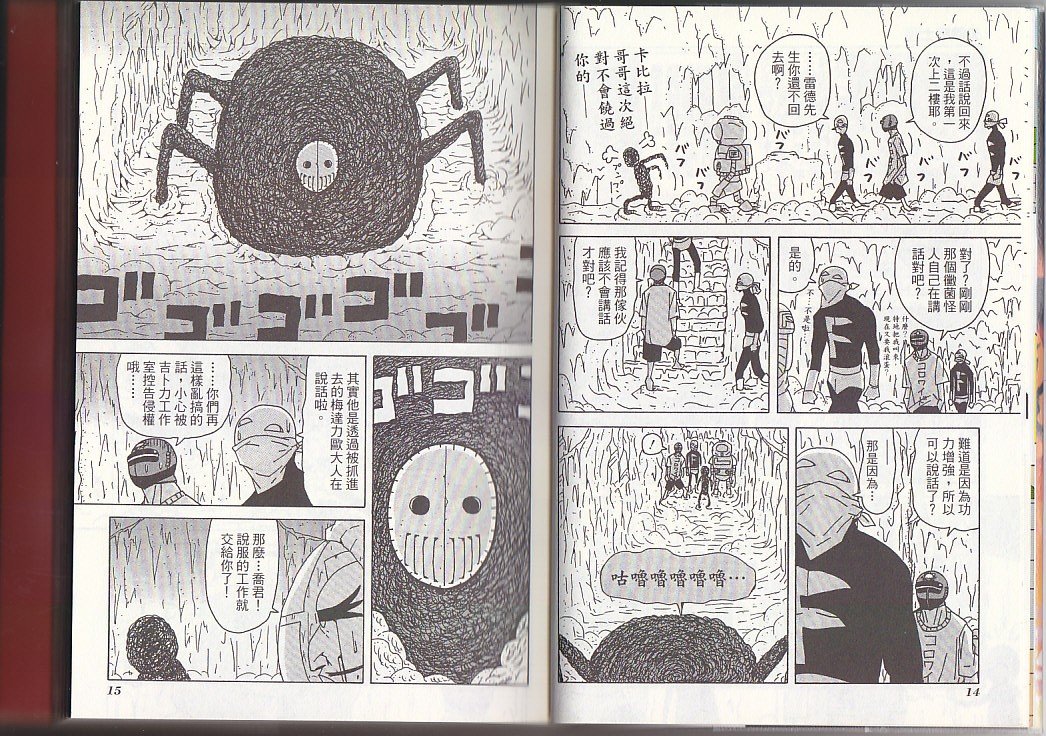 第10卷