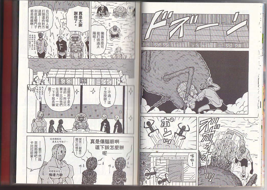 第10卷