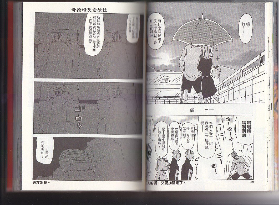 第10卷
