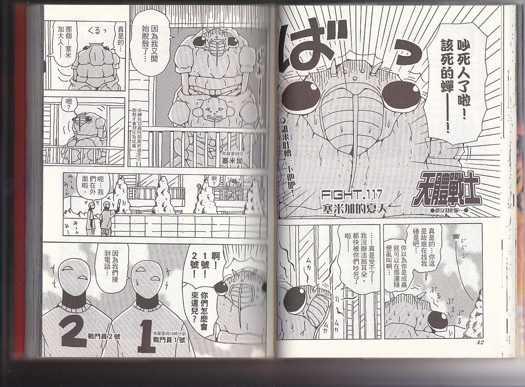 第10卷